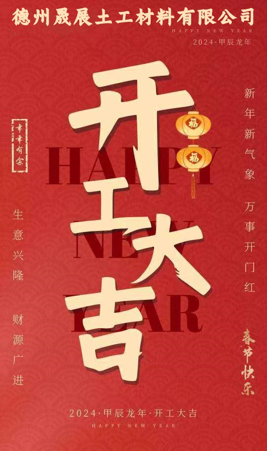 微信圖片_20240217094844_副本_看圖王.jpg