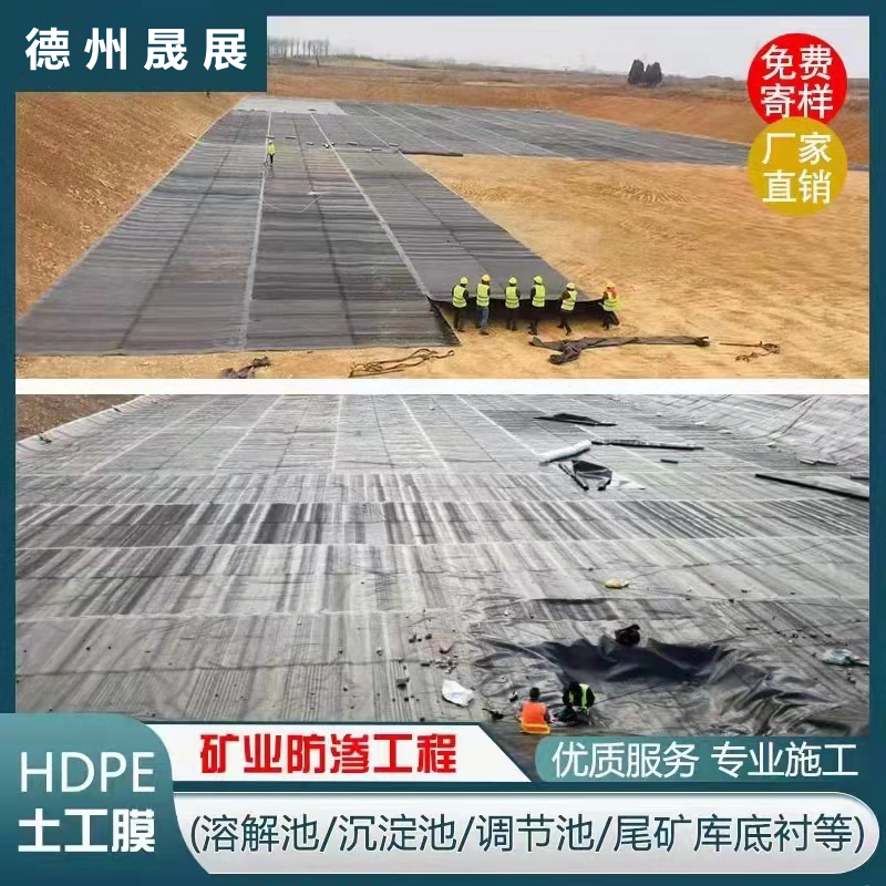 復合土工膜摩擦系數的重要性