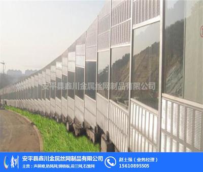 工廠聲屏障、聲屏障