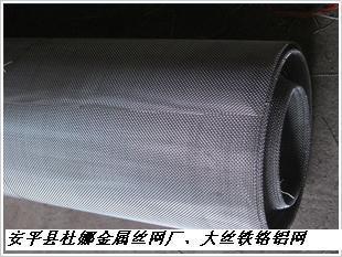 【現貨供應鐵鉻鋁網/各種鐵鉻鋁網規格一律批發價】價格,廠家,圖片,金屬絲繩制品,安平縣杜娜金屬絲網廠-